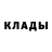 КЕТАМИН VHQ MC GodSend