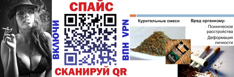 Бутират буратино  закладка  Николаевск 