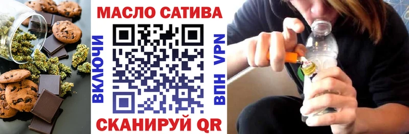 Еда ТГК конопля  сайты даркнета клад  Николаевск  blacksprut tor 