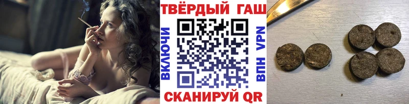 ГАШ Premium Николаевск