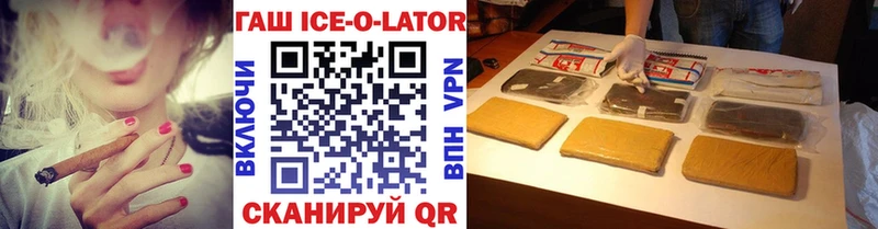 ГАШ 40% ТГК  Николаевск 