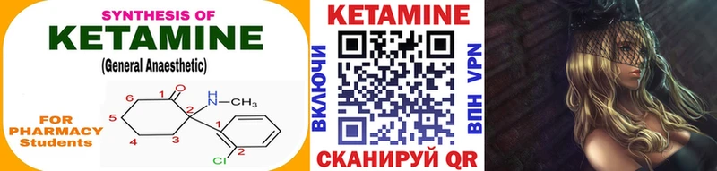 omg зеркало  Николаевск  Кетамин ketamine  где купить наркоту 