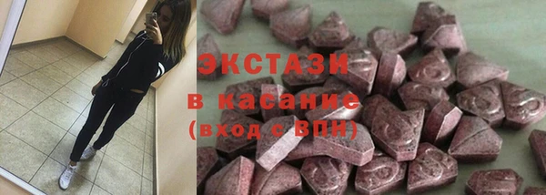 ECSTASY Алексин