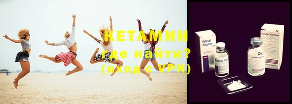 мет Гусиноозёрск