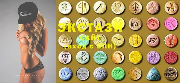 ECSTASY Алексин