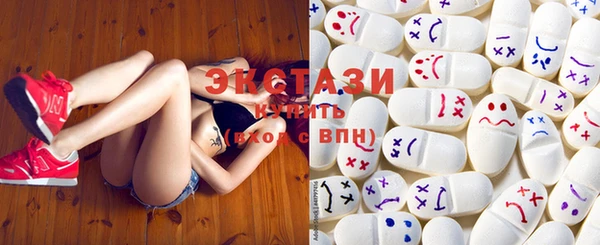 ECSTASY Алексин