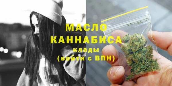 соль курить ск Гусь-Хрустальный
