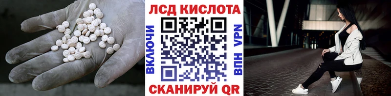 ЛСД экстази ecstasy  Николаевск 