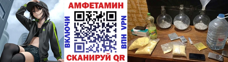 МЕТАМФЕТАМИН винт  Николаевск 