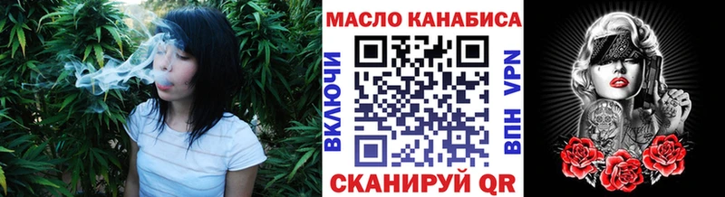 Дистиллят ТГК THC oil  Николаевск 